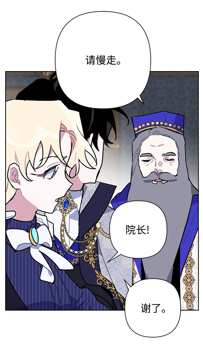 第44话 第51页
