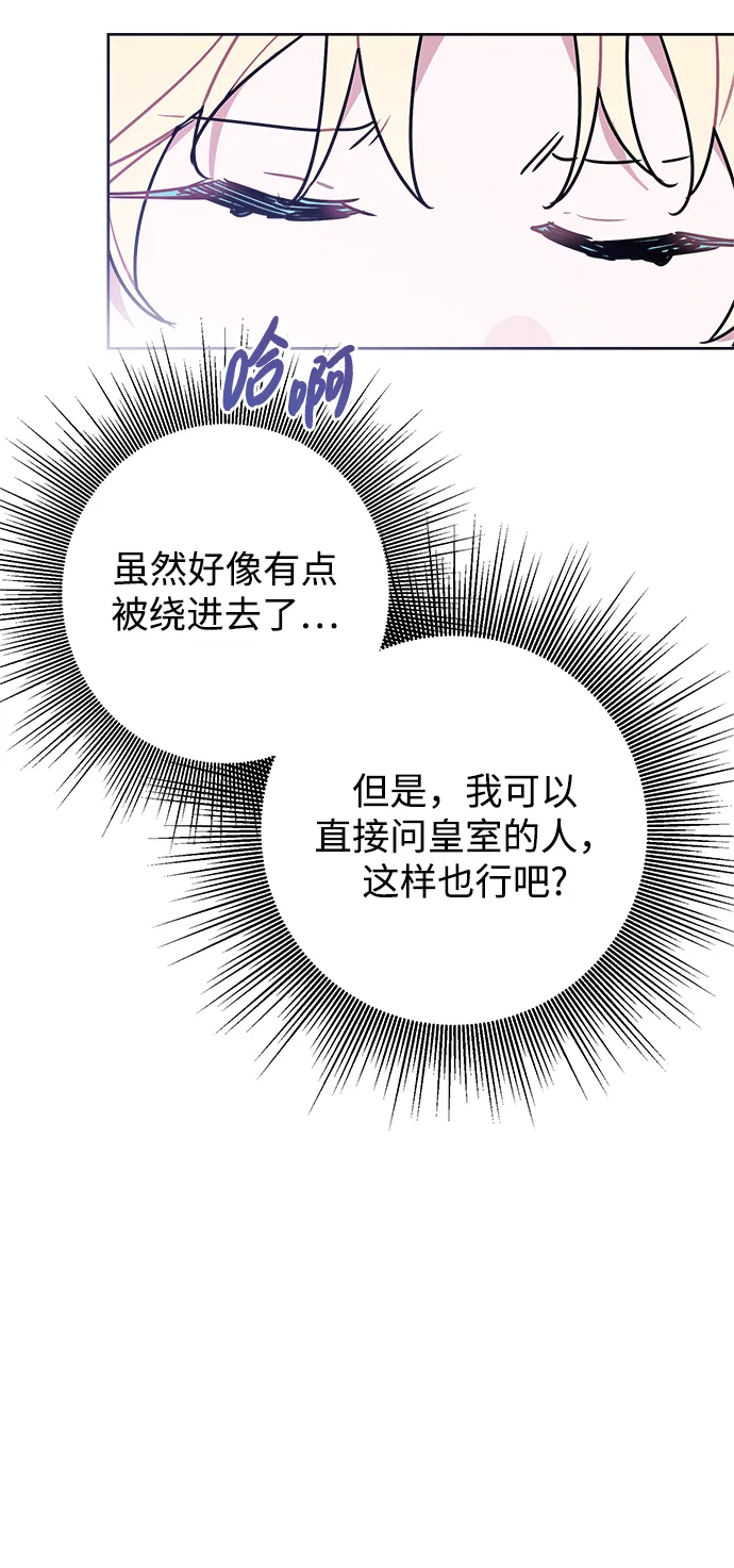 第44话 第52页