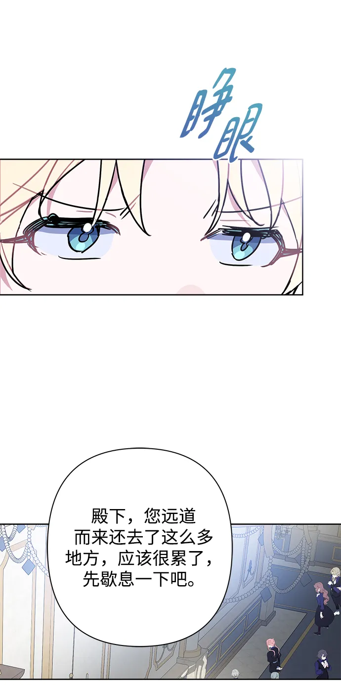 第44话 第53页