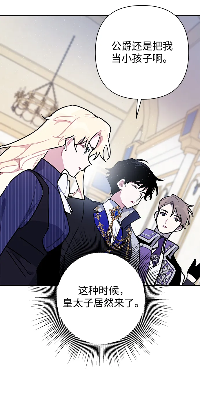 第44话 第54页