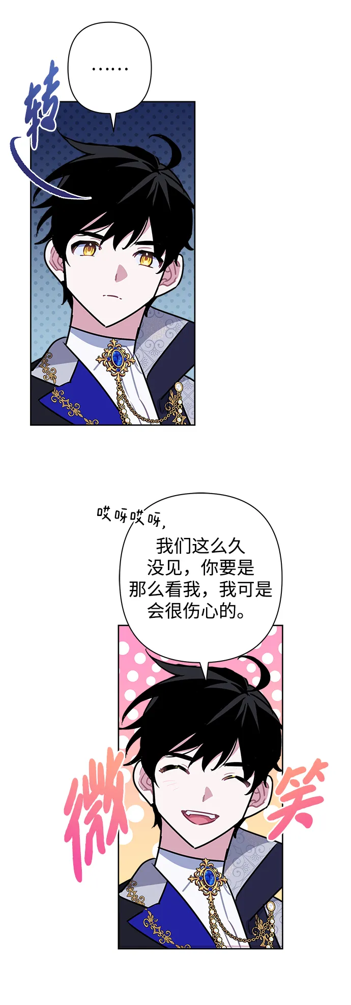 第44话 第55页