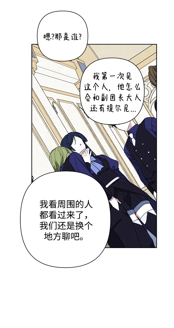 第44话 第57页