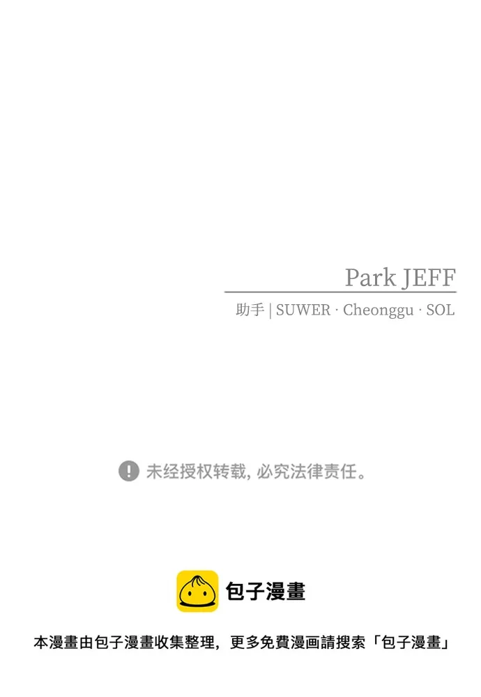 第44话 第59页