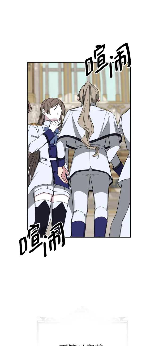 第43话 第4页