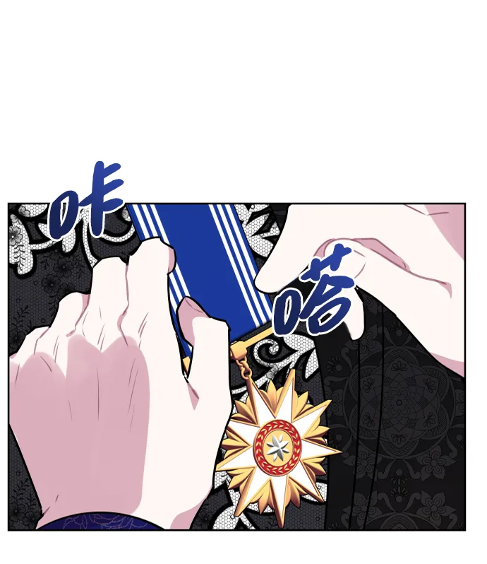 第43话 第8页
