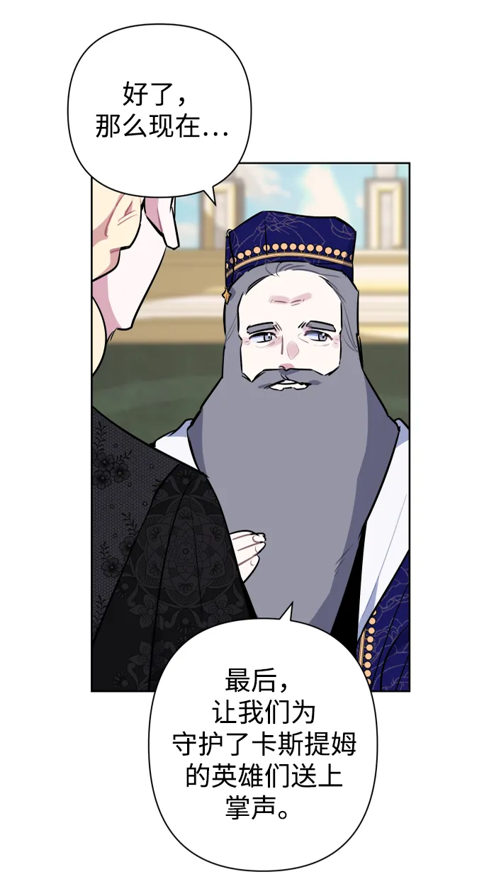 第43话 第11页