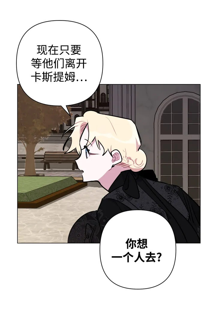 第43话 第15页