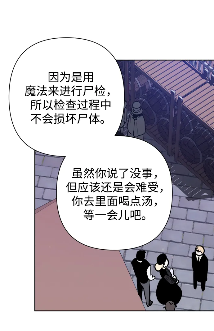 第43话 第22页