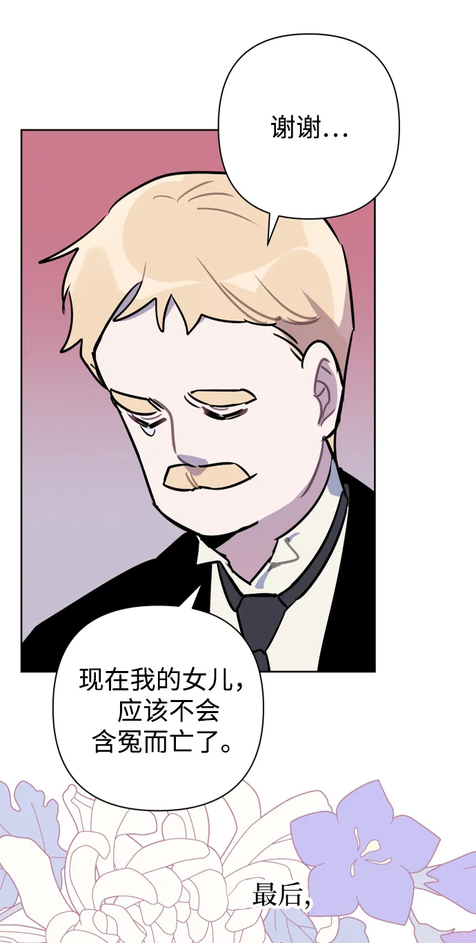 第43话 第23页