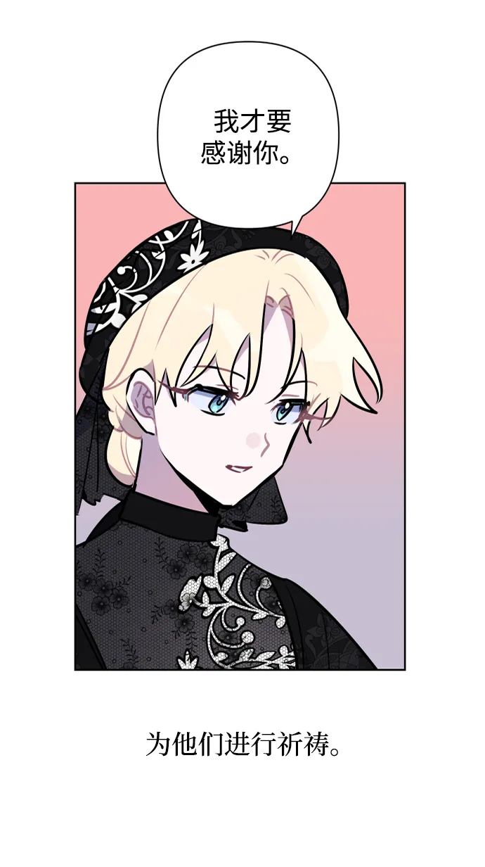 第43话 第25页