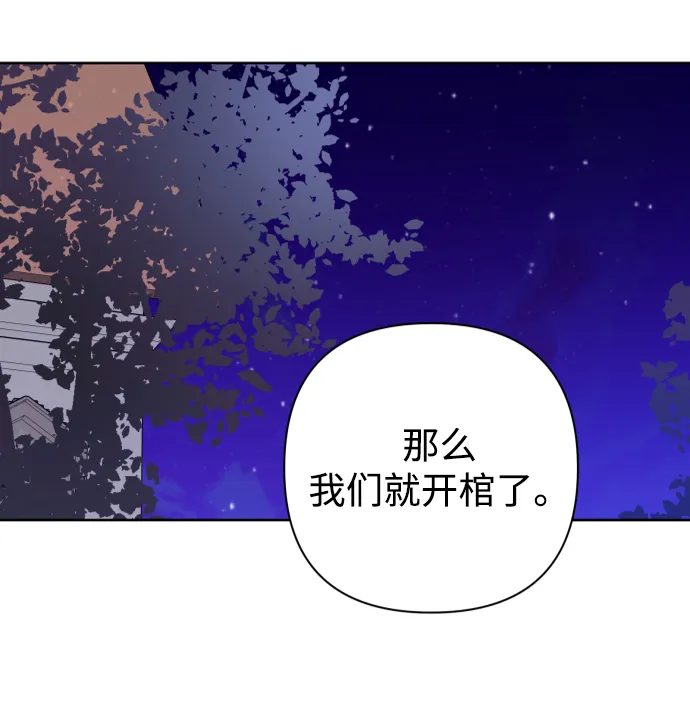 第43话 第26页
