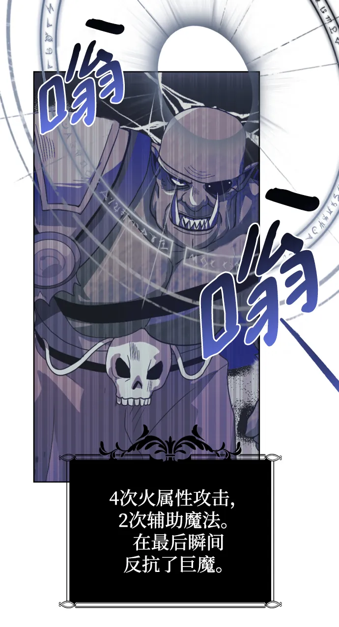 第43话 第30页