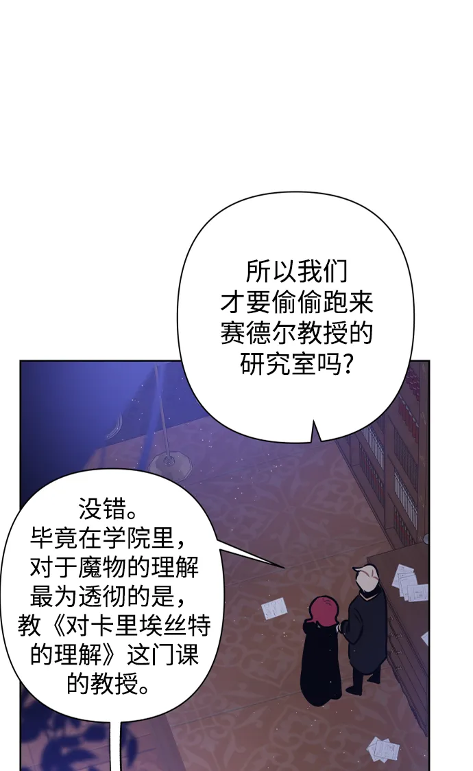 第43话 第32页