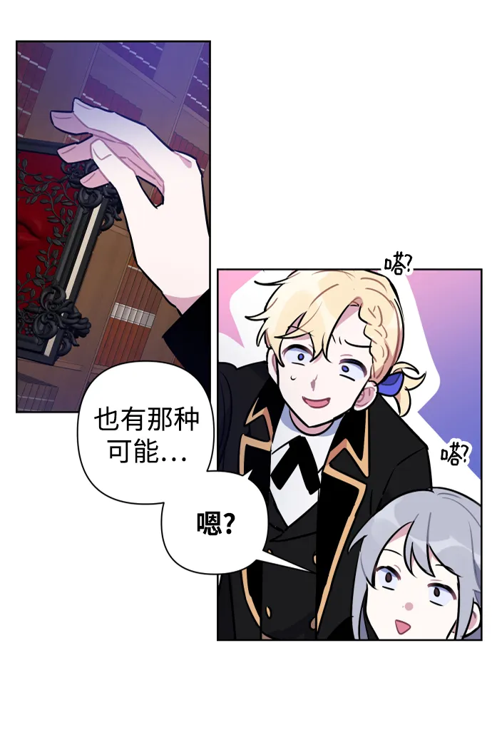 第43话 第35页