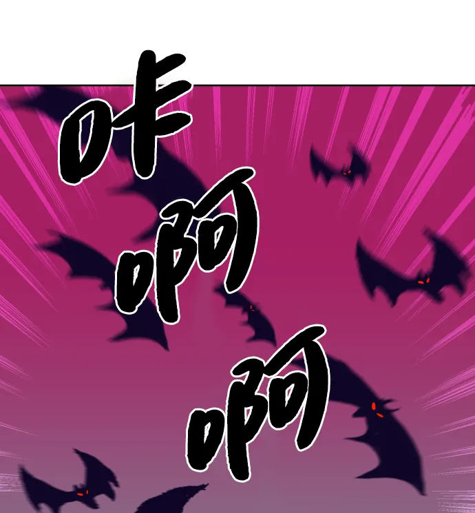 第43话 第36页