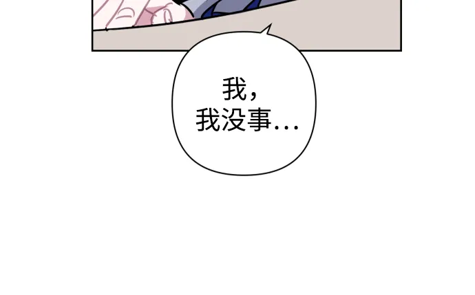 第43话 第38页