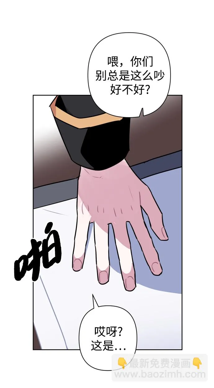 第43话 第39页