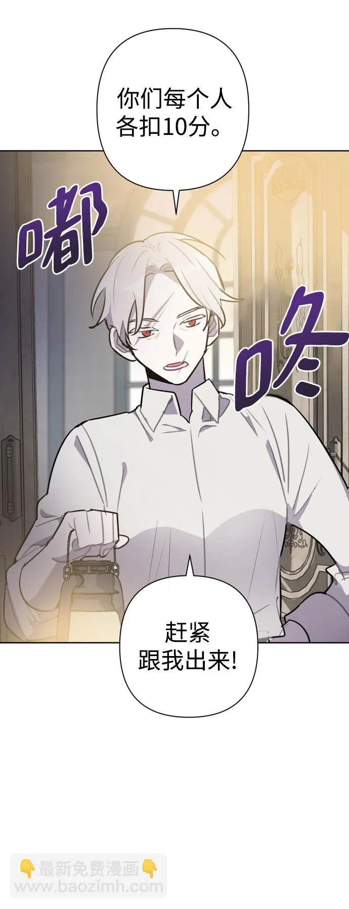 第43话 第42页