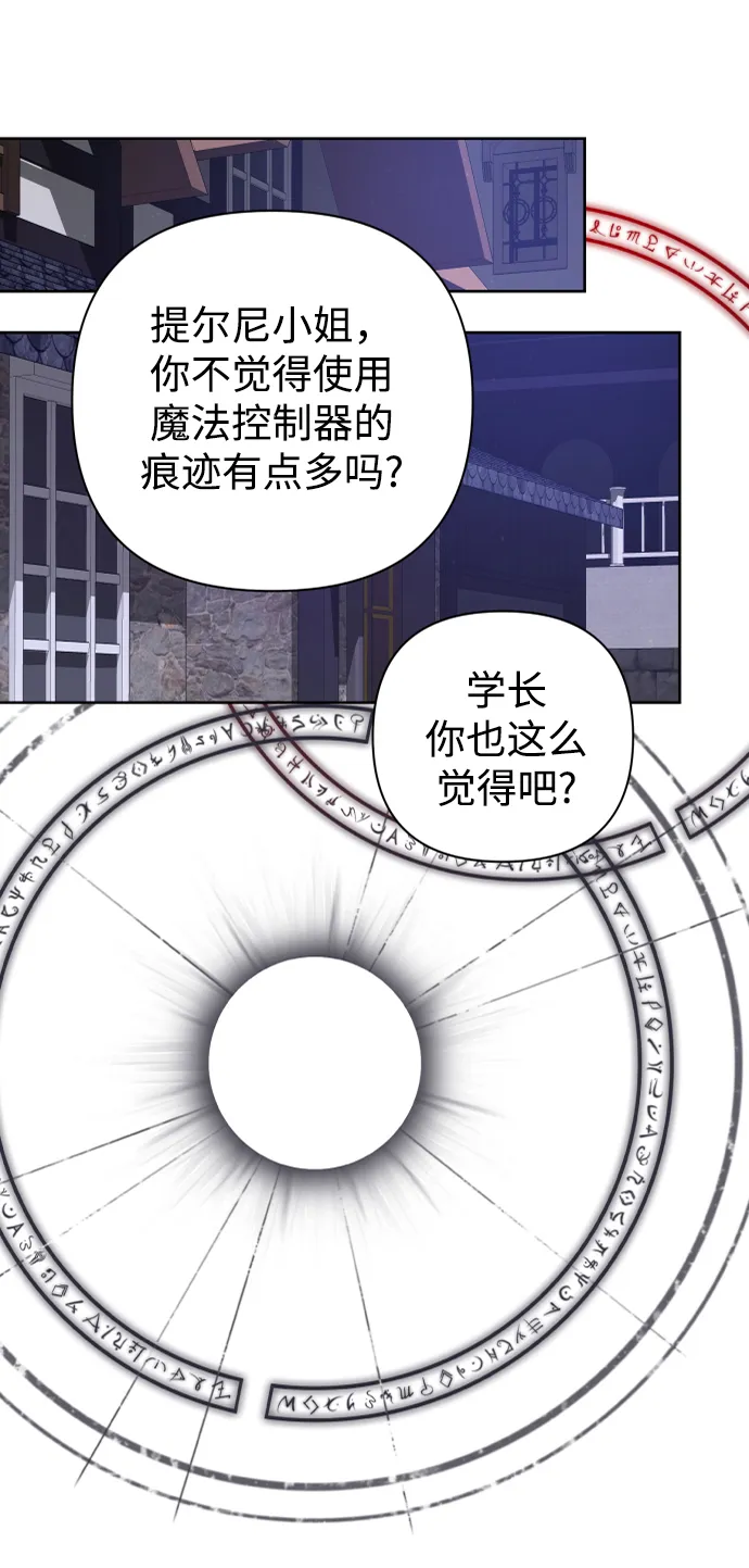 第43话 第43页