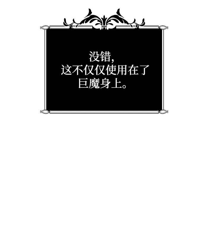 第43话 第44页