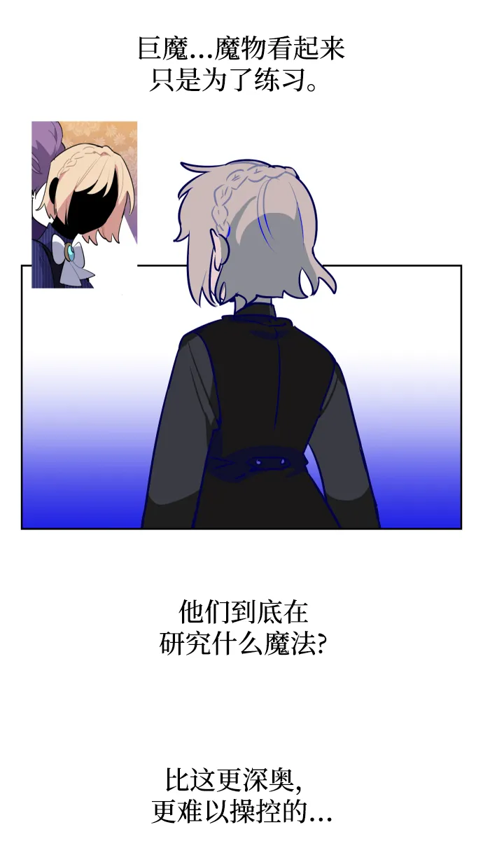 第43话 第45页