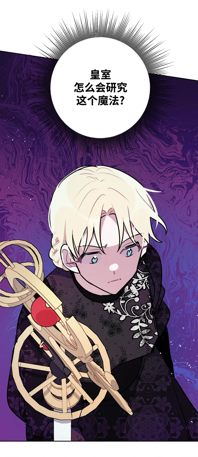第43话 第49页