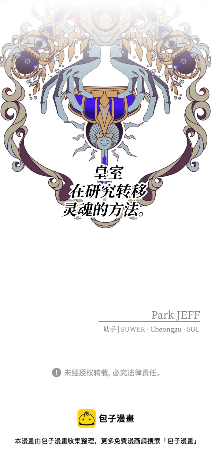 第43话 第50页