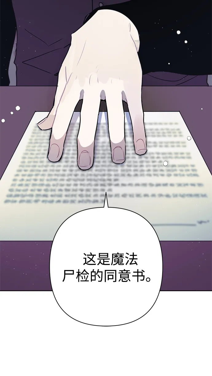 第42话 第12页
