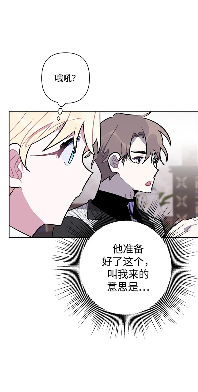 第42话 第13页
