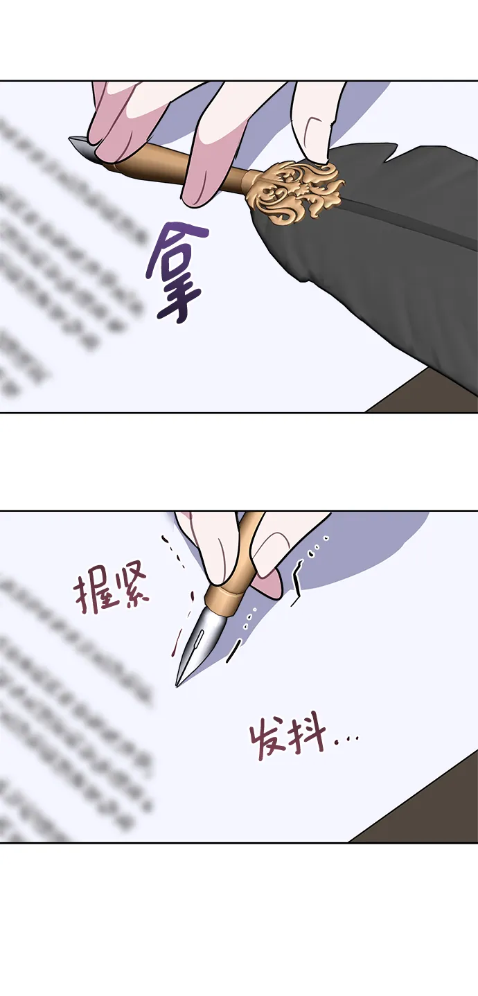 第42话 第19页