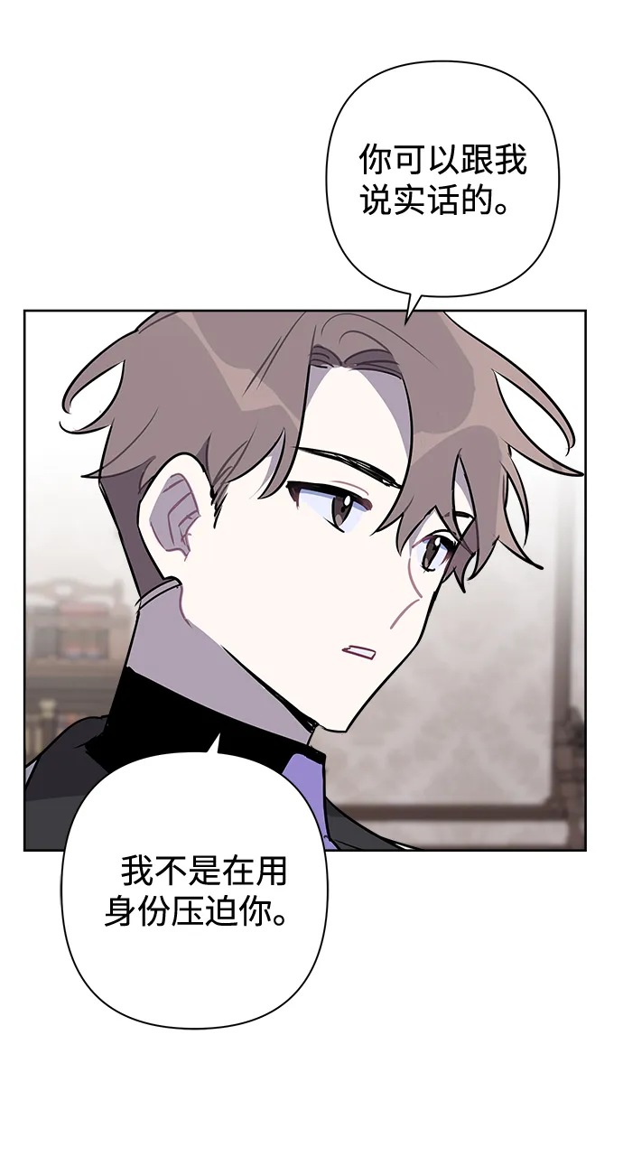 第42话 第21页
