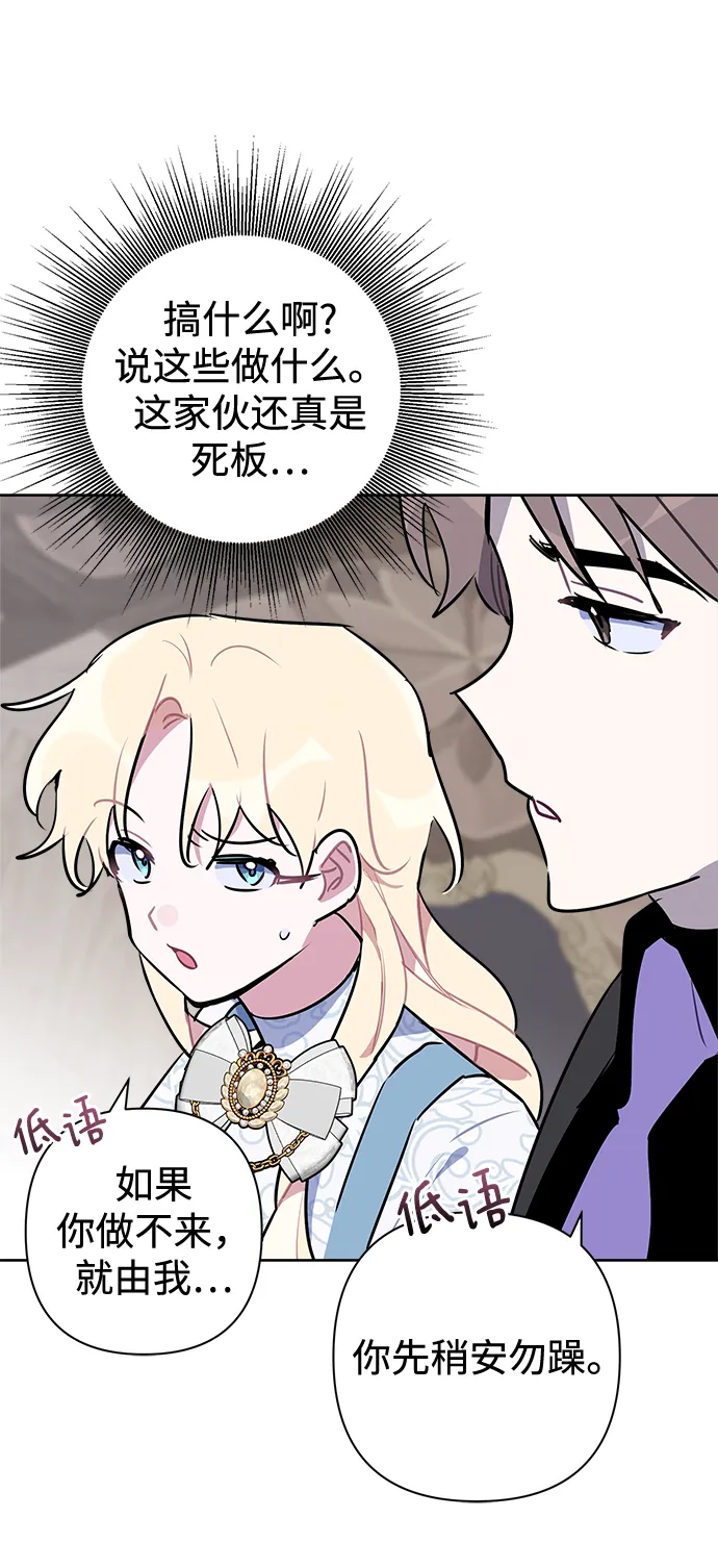 第42话 第22页