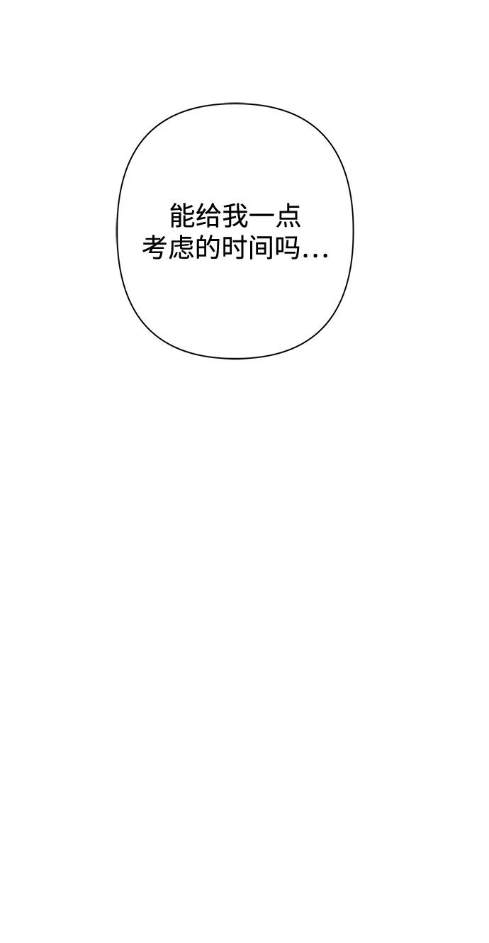 第42话 第24页