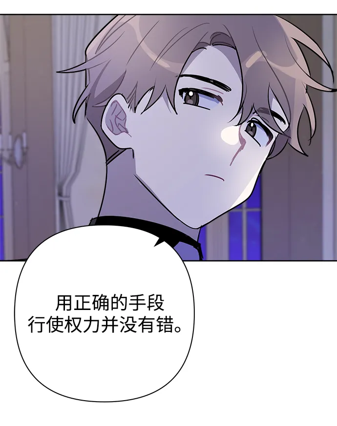 第42话 第27页