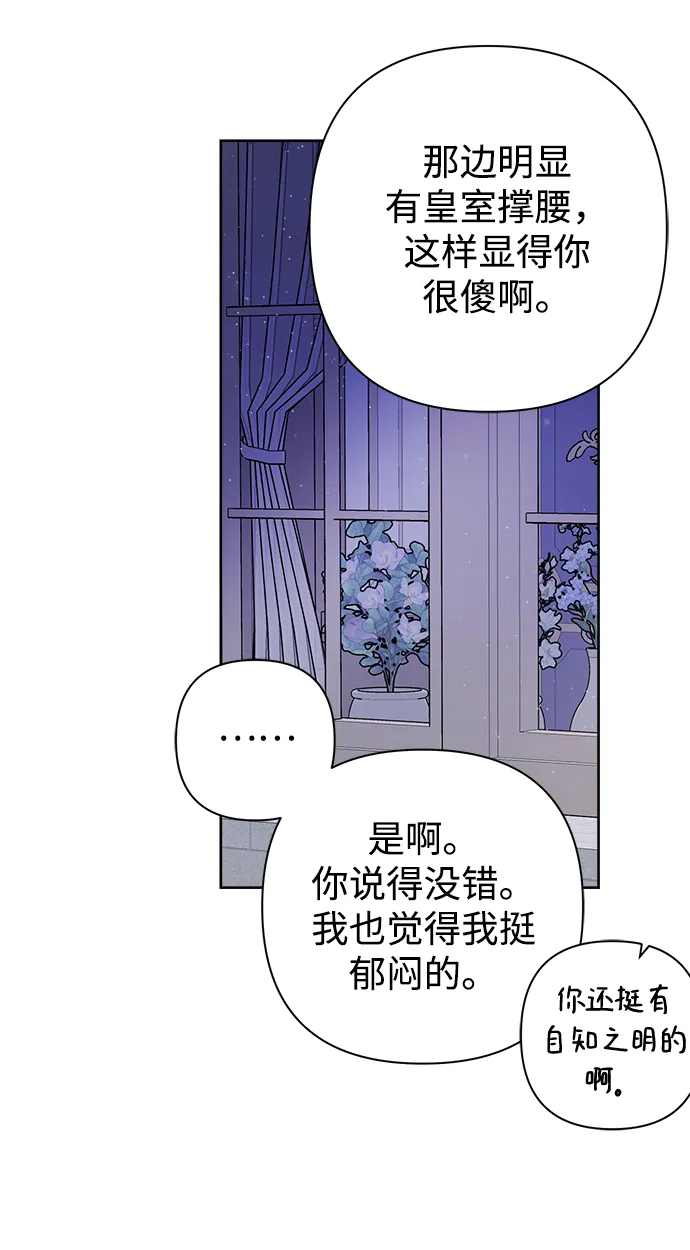 第42话 第28页