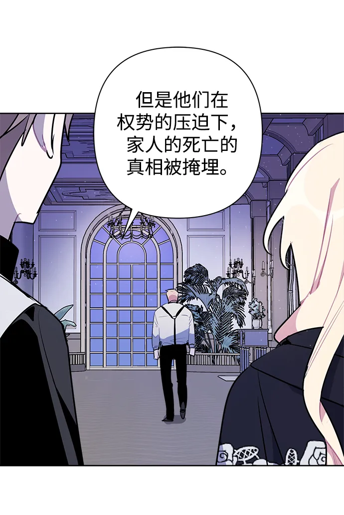 第42话 第29页