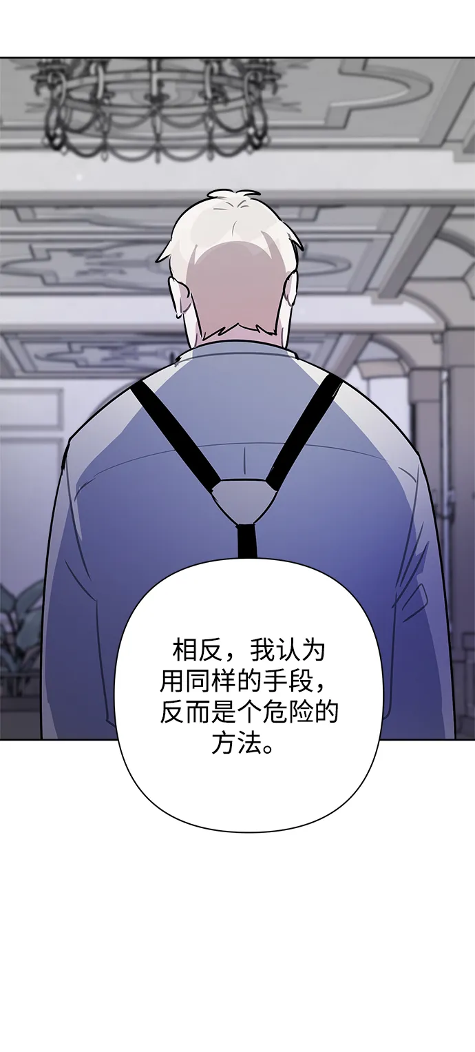 第42话 第30页