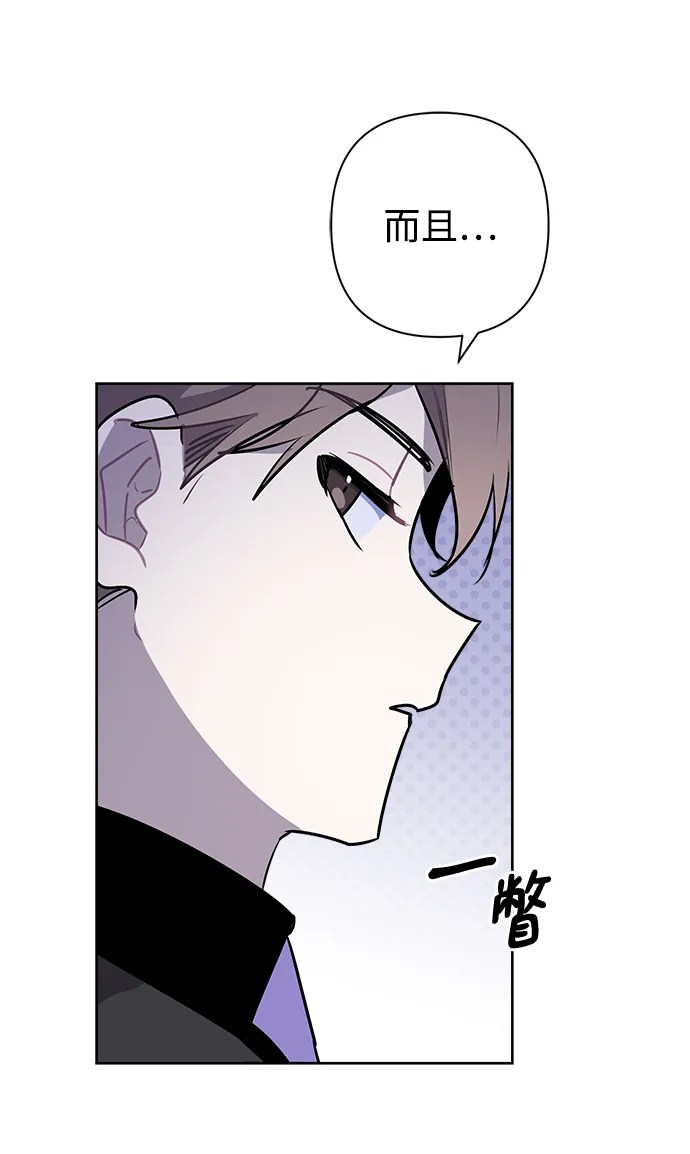 第42话 第31页