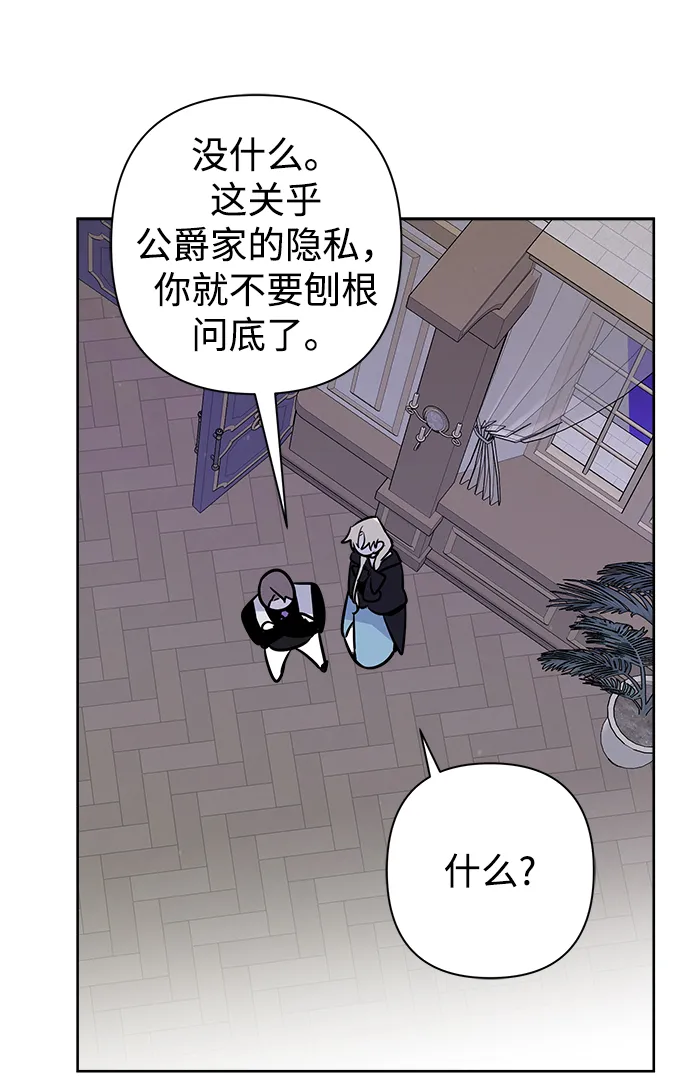 第42话 第33页