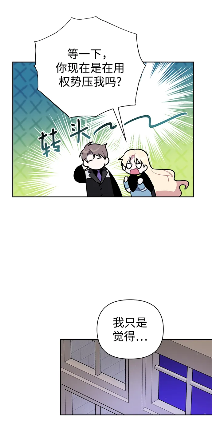 第42话 第34页