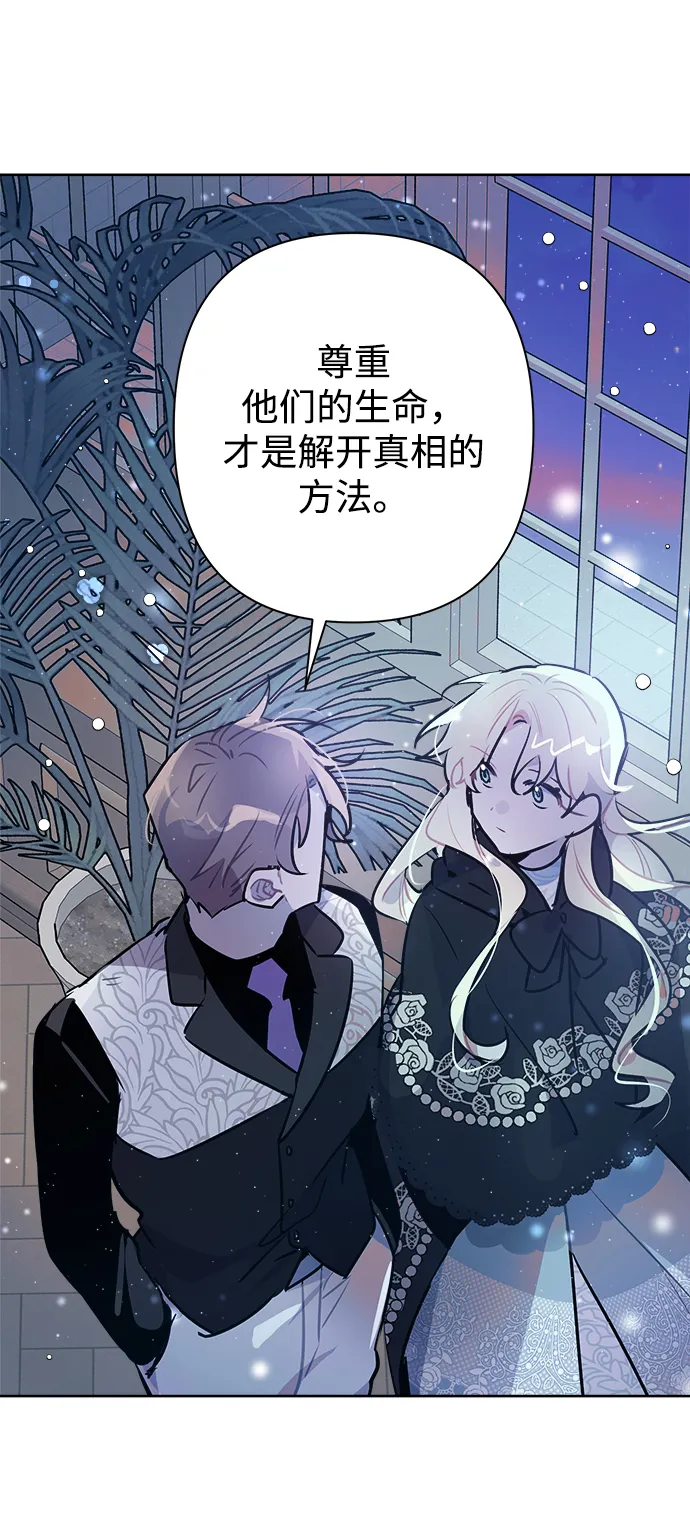 第42话 第35页