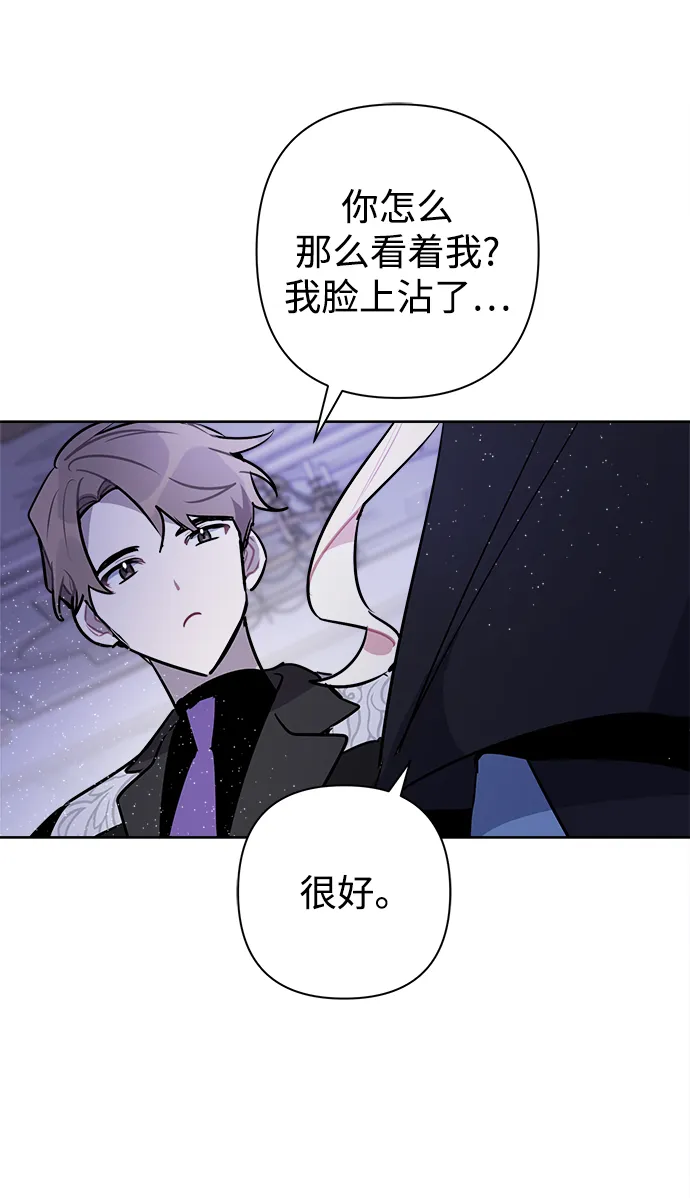 第42话 第37页