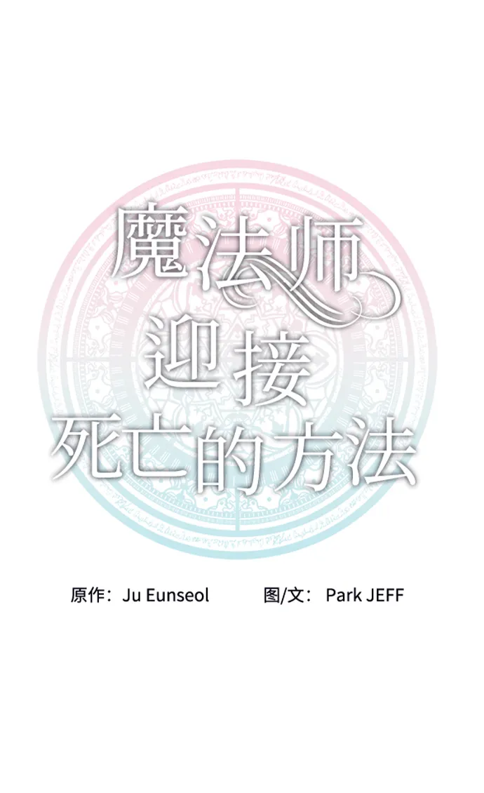 第42话 第40页