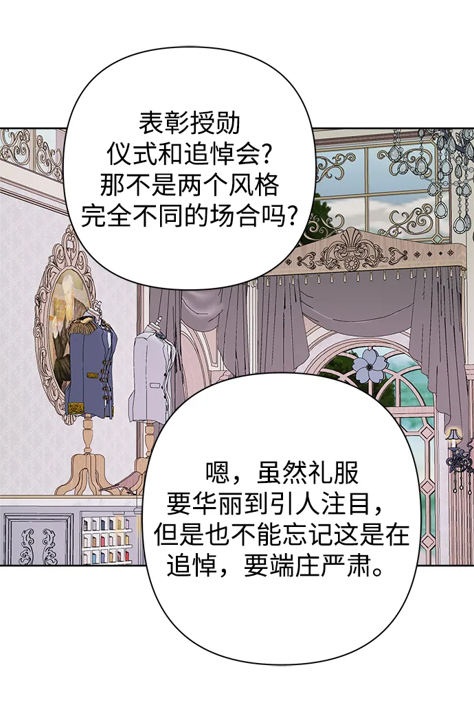 第42话 第44页