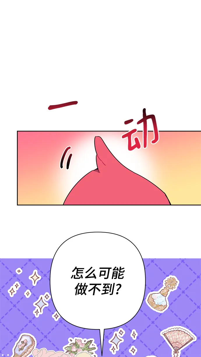 第42话 第46页