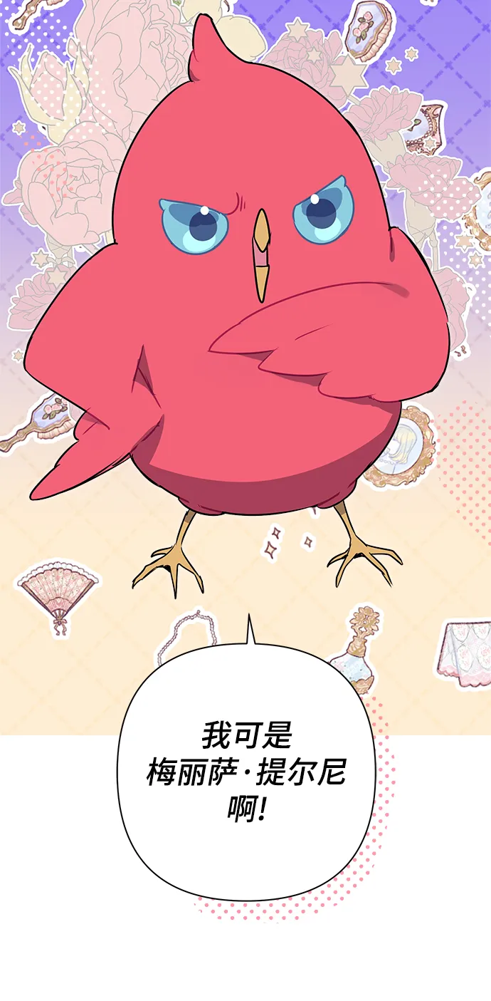 第42话 第47页