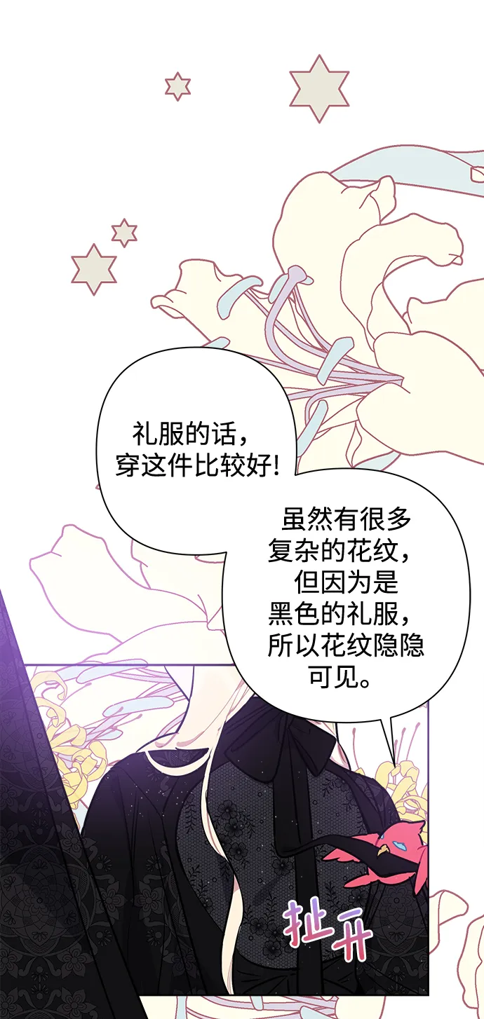 第42话 第48页