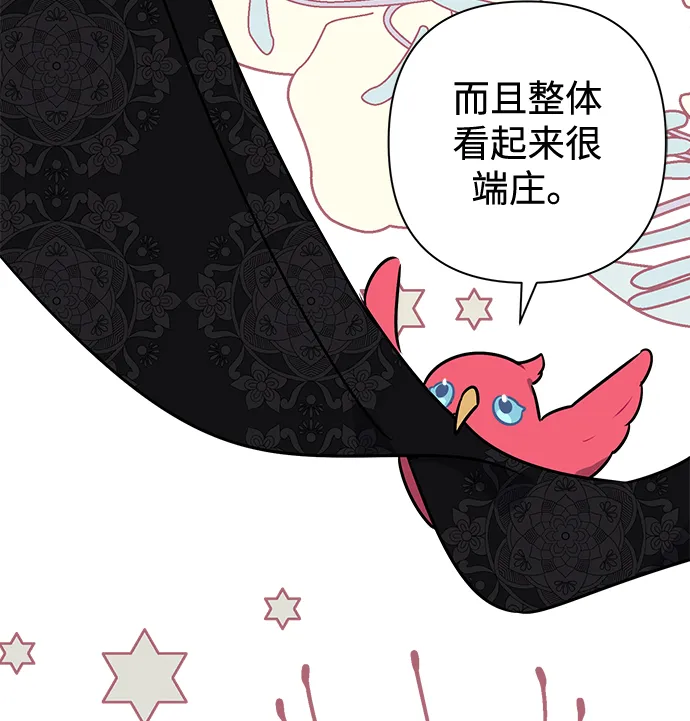 第42话 第49页