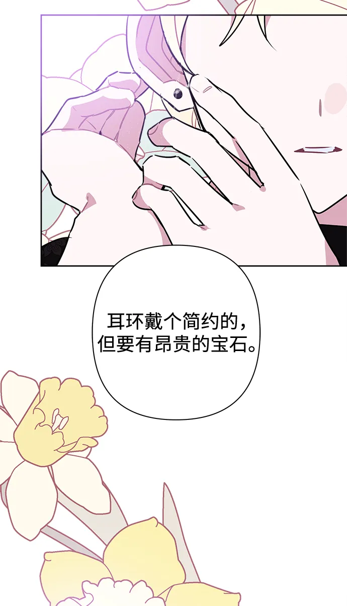 第42话 第52页