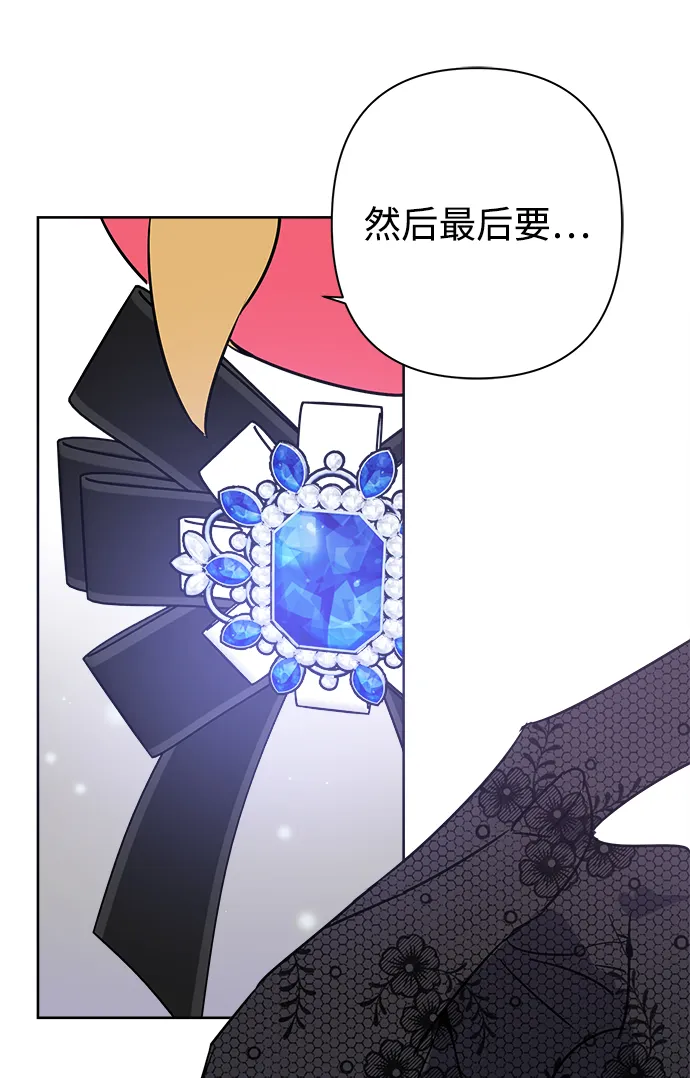 第42话 第55页